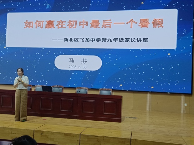 QQ图片20250630155259.jpg
