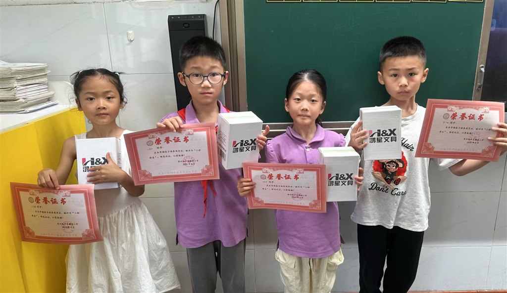 三好2025.6.30.jpg