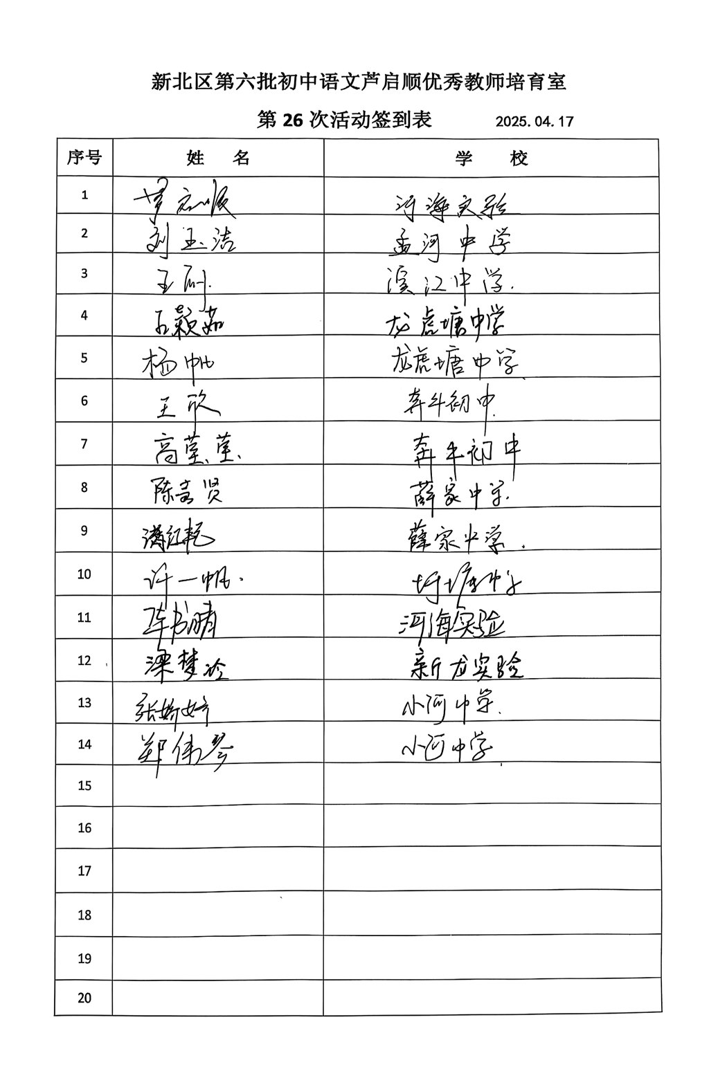 活动26.jpg