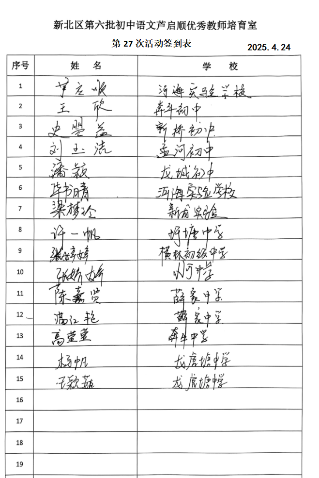 活动27.png