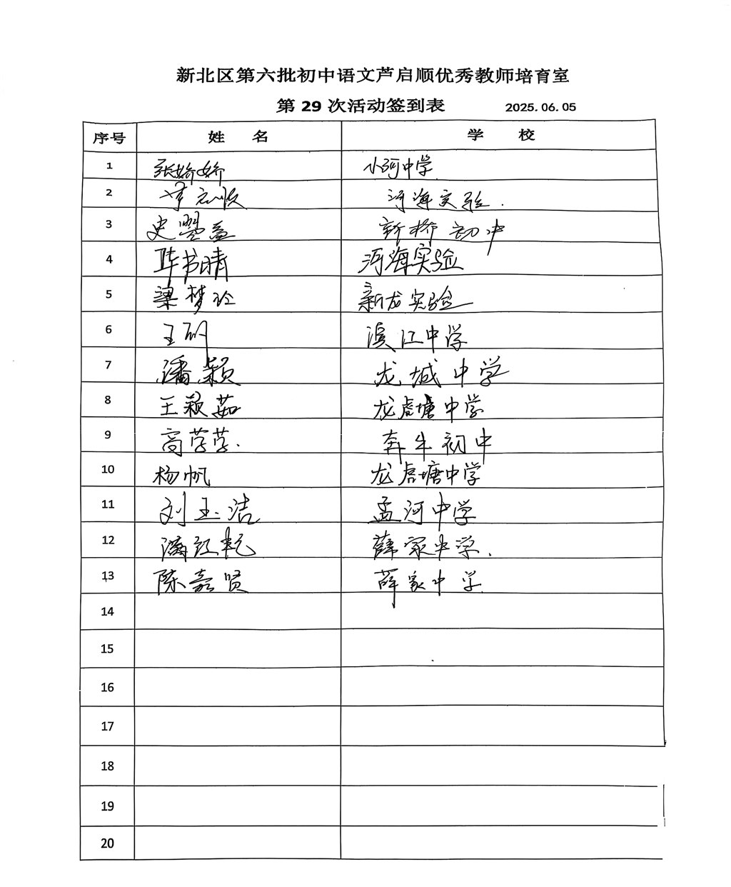 活动29.jpg