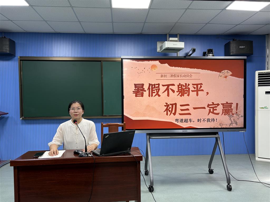 八1.png