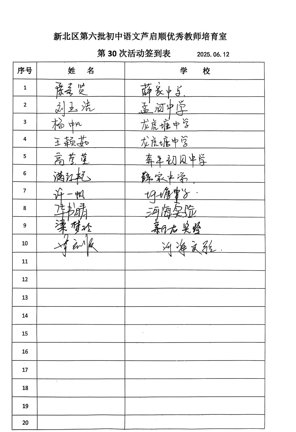 活动30.jpg