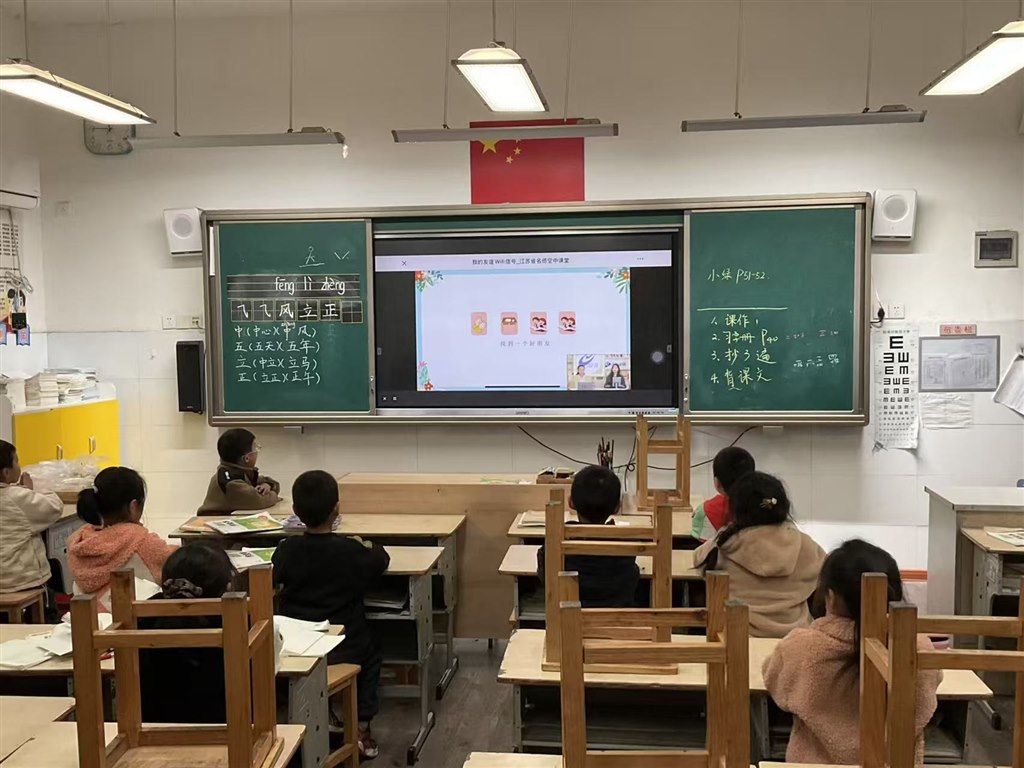 省市心理健康教育12.4.jpg