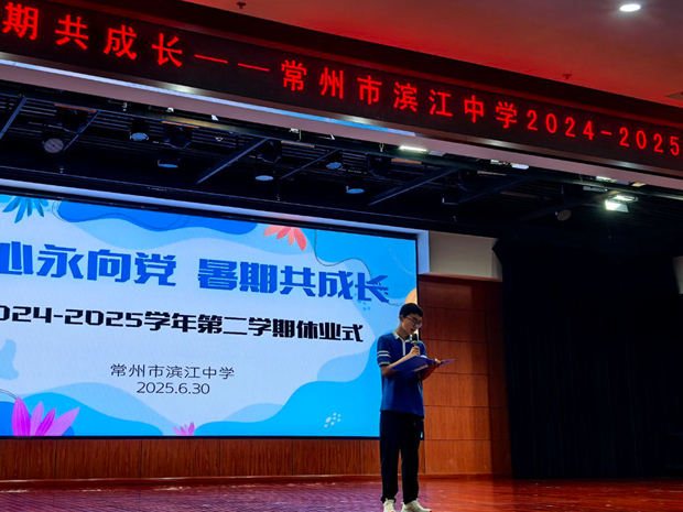 QQ图片20250630102355_副本.jpg