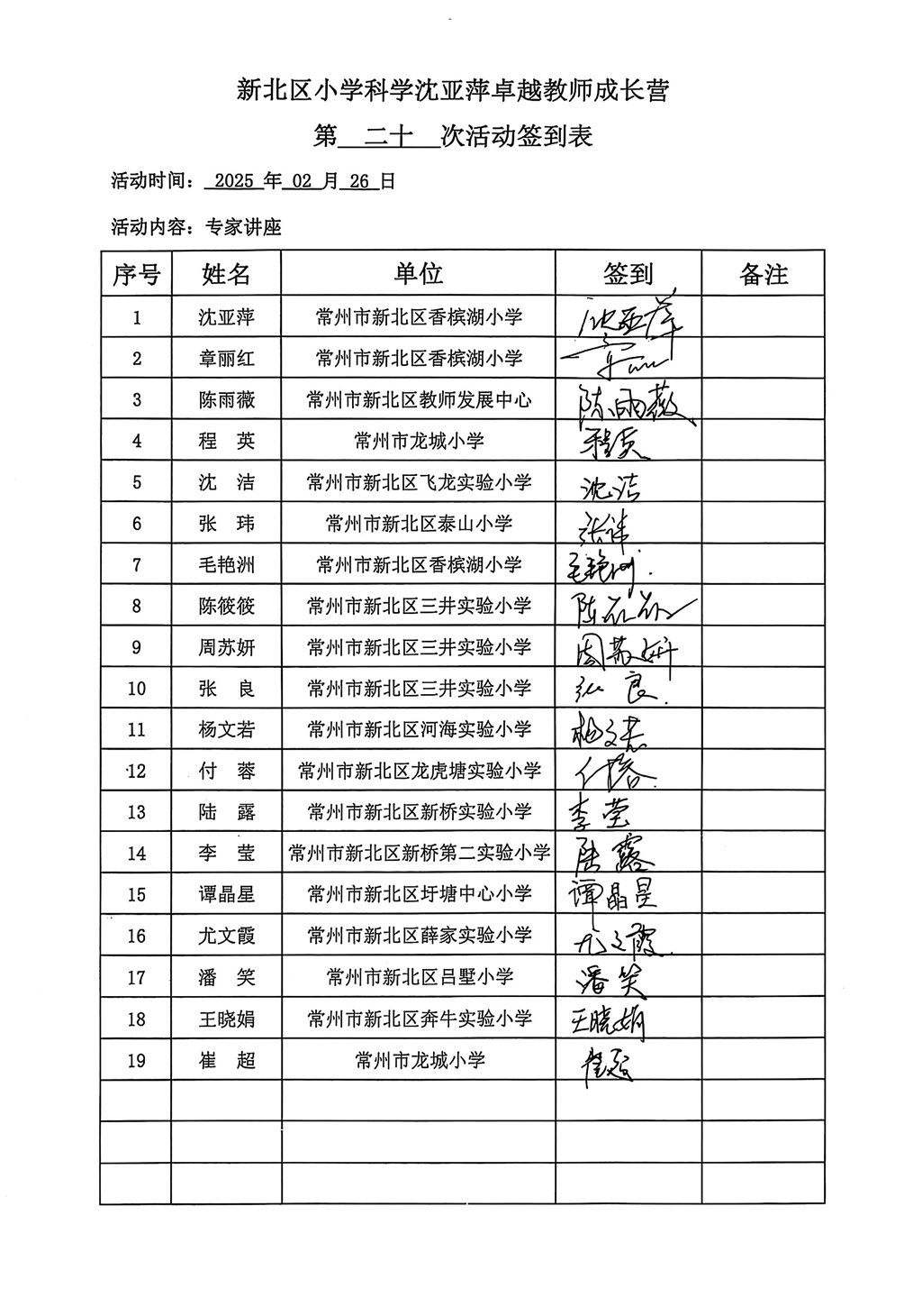 扫描全能王 2025-07-02 15.46_1.jpg