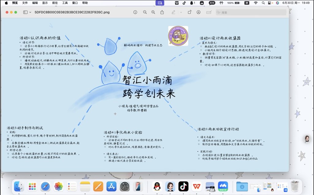 图6.jpg