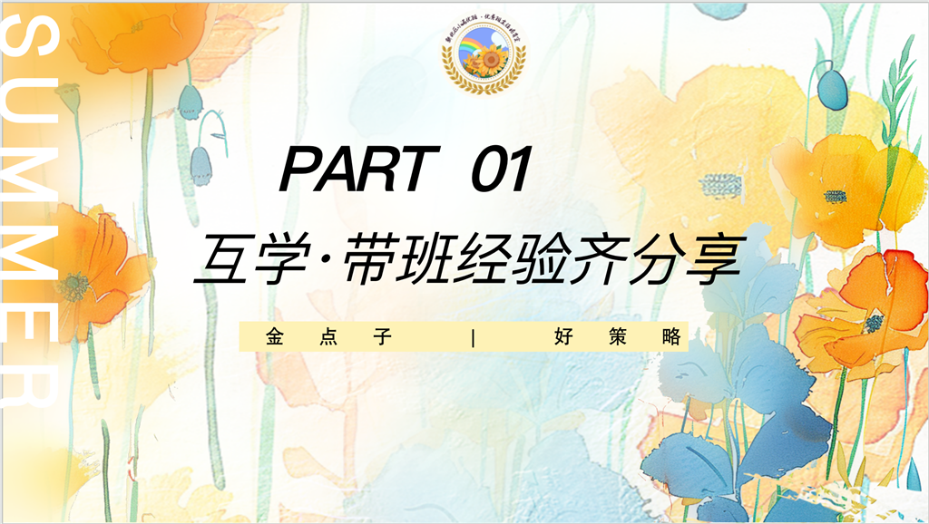图2.png