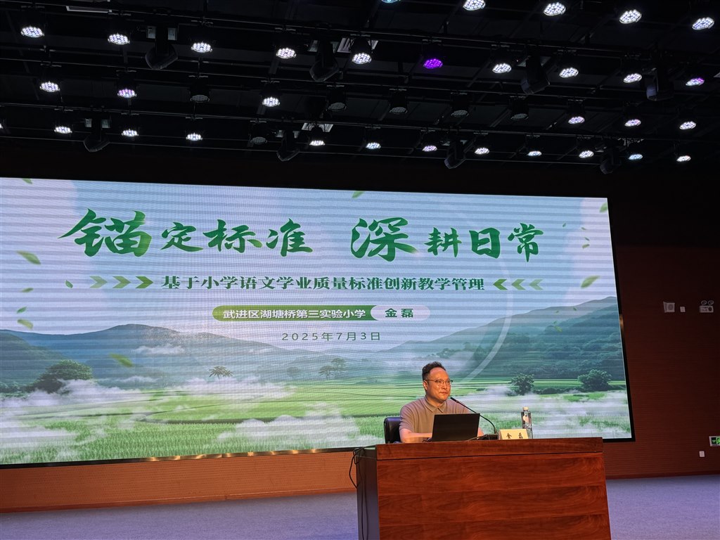微信图片_20250703153608.jpg 微信图片_20250703153608.jpg