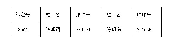 QQ图片20250704150651.jpg