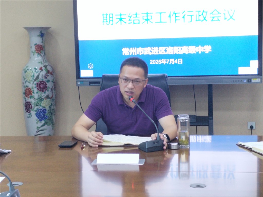 微信图片_20250704104648.jpg