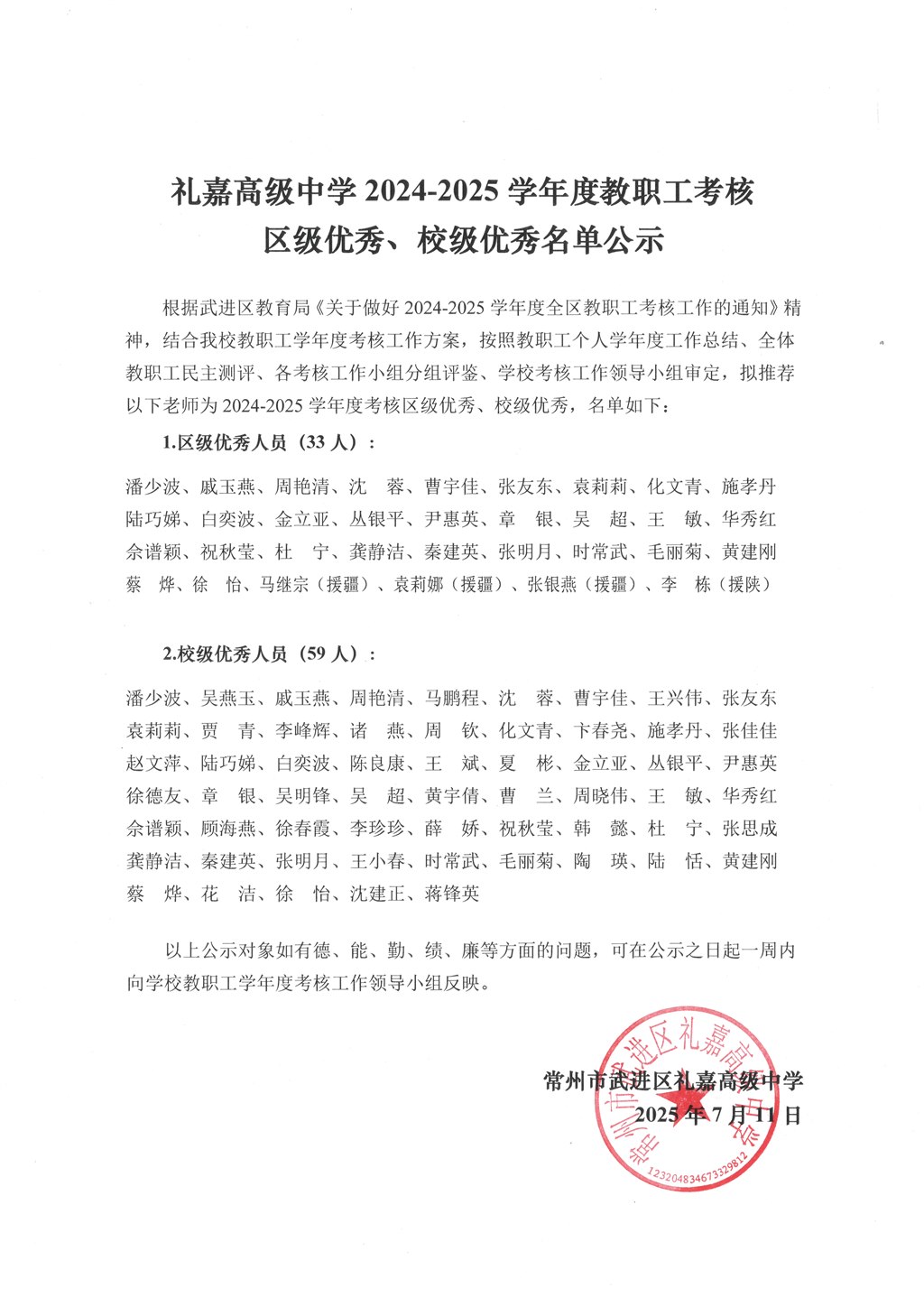 SKM_C22625071114590.jpg
