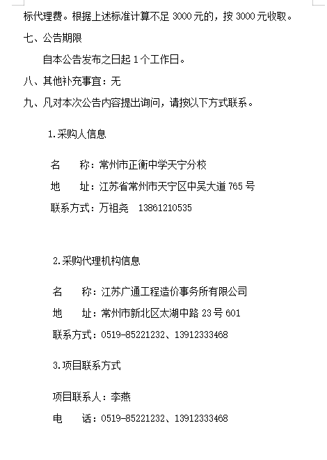 20d64a4d-ce90-41fe-9f4e-433f36ee6975.png