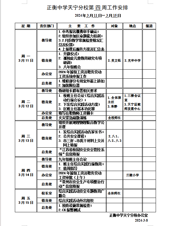 b2941ca3-c270-4e4a-b504-53b72b0d3883.png