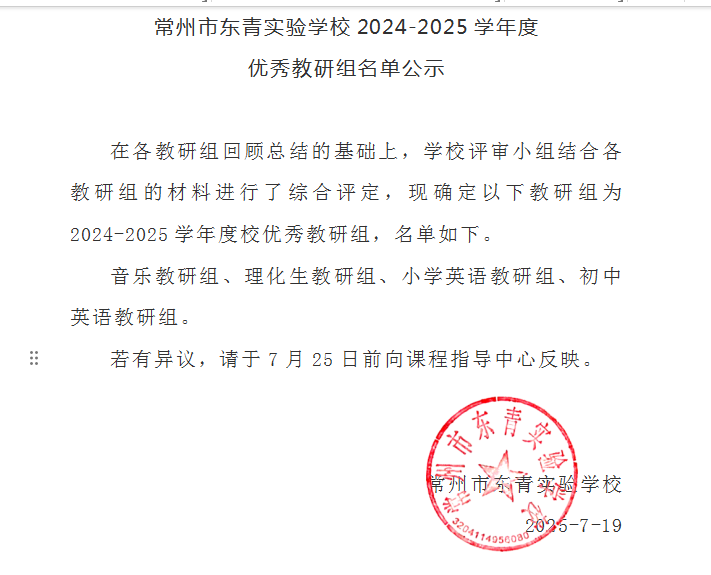 QQ_1752843269826.png