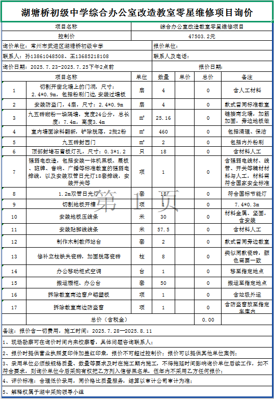9e9a44456ff771c50f3438d2b1237c1c.png