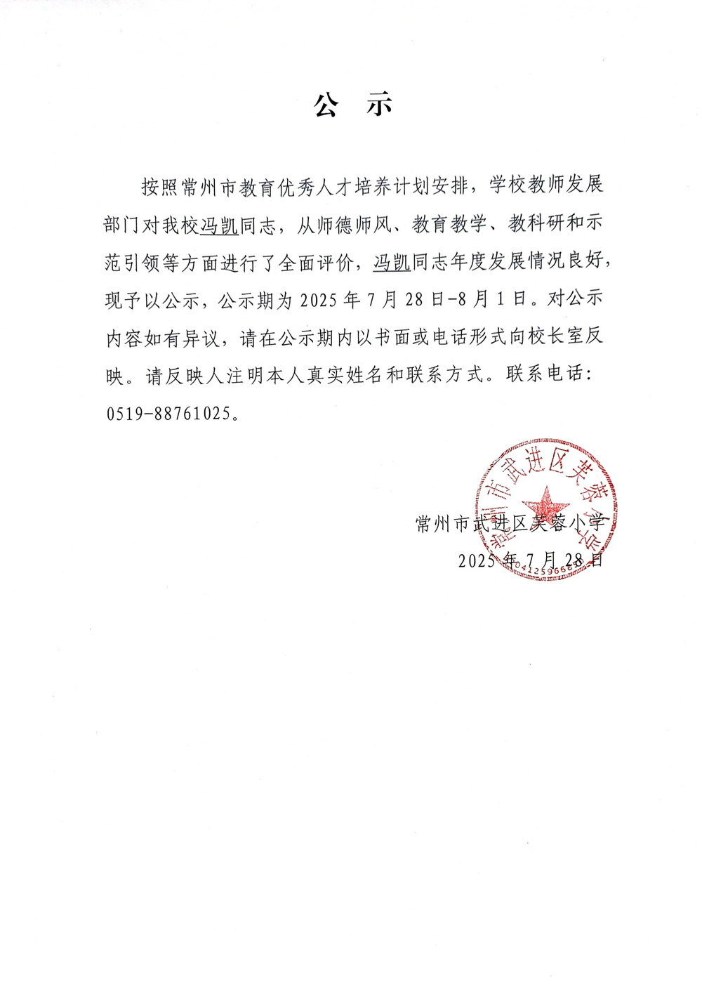 3c88ab69c107db79a513fa911351af8.jpg