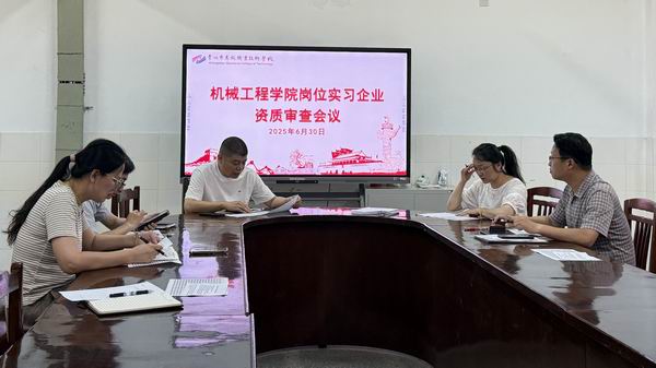微信图片_20250630090159.jpg