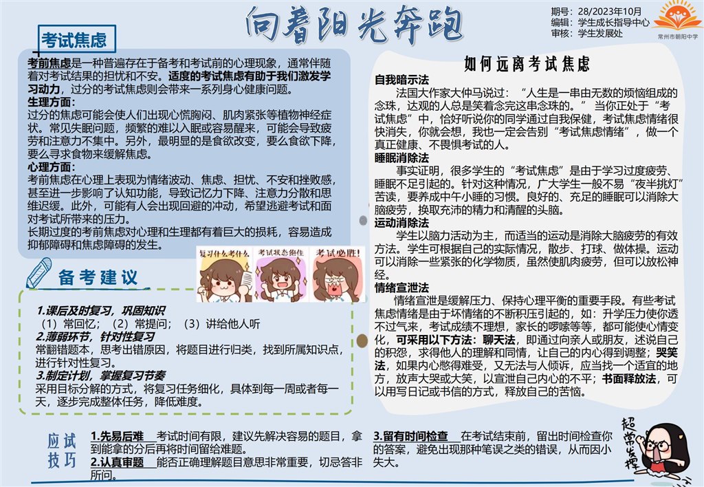 28期_01.jpg