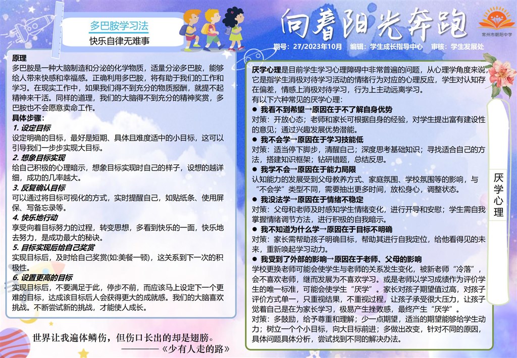 27期_01.jpg