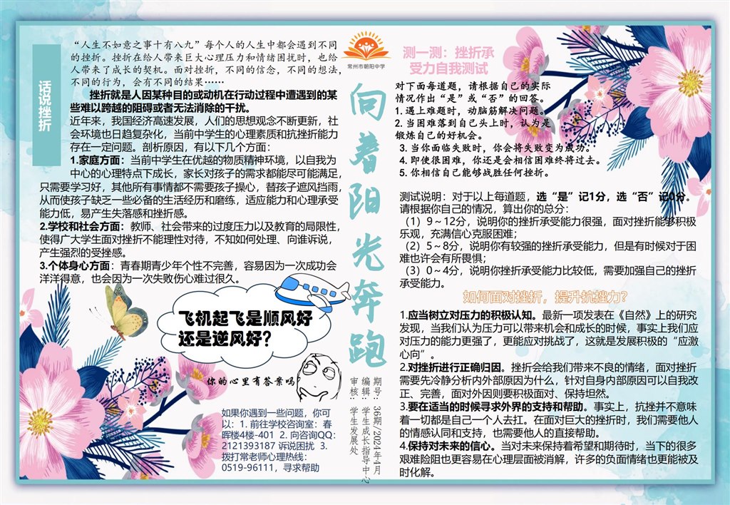 36期_01.jpg