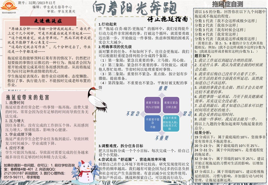 32期_01.jpg
