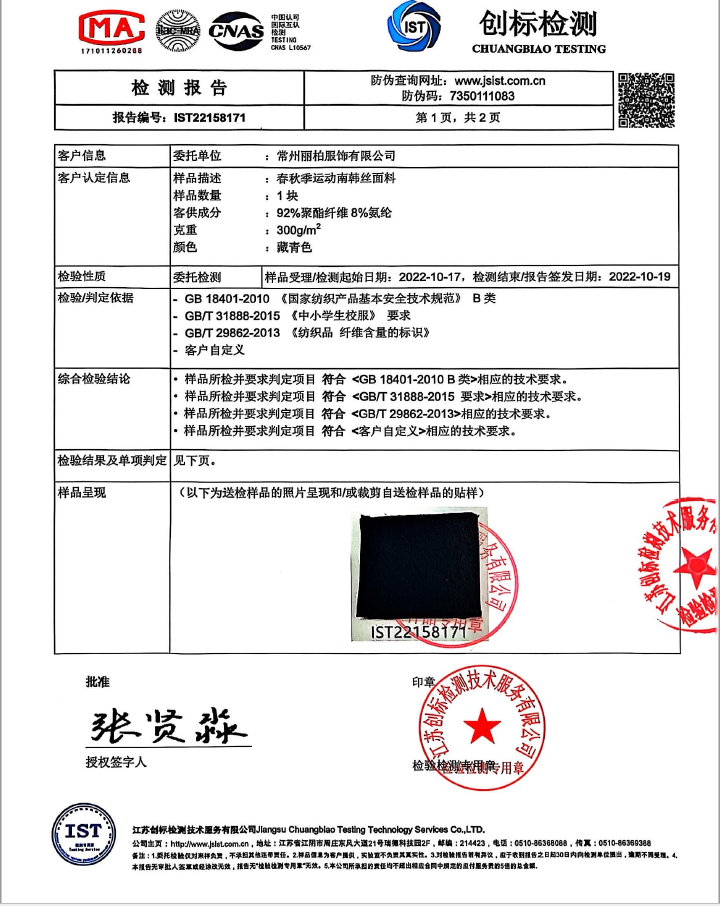 微信图片_20250807114112.png