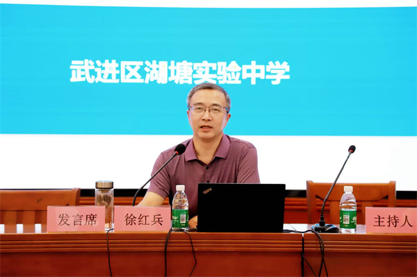 4徐红兵.jpg