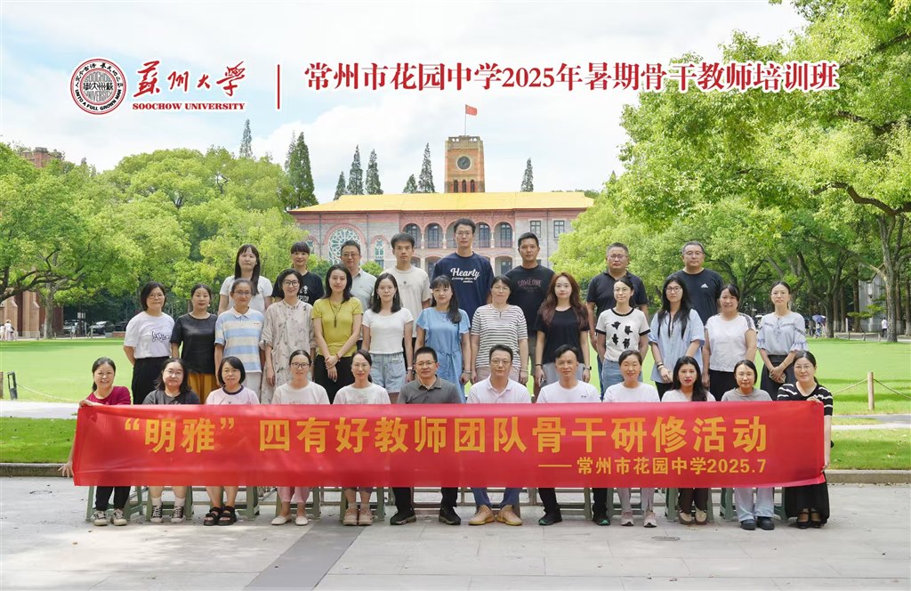 微信图片_20250811101020_35.jpg