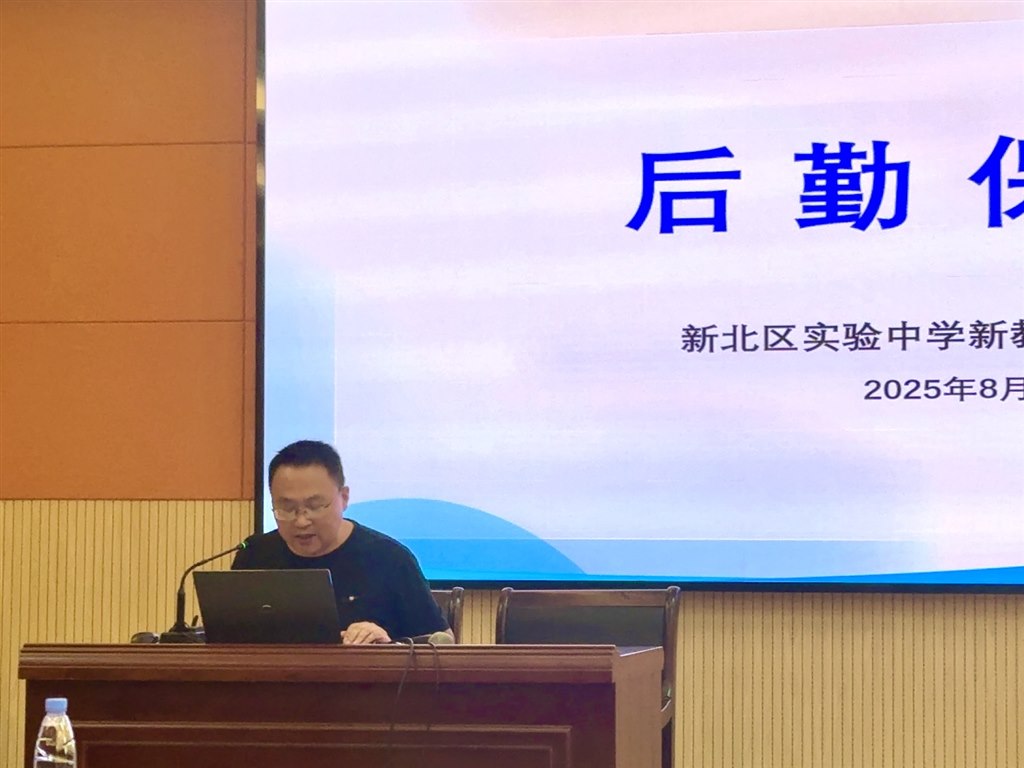 QQ图片20250816114736.jpg