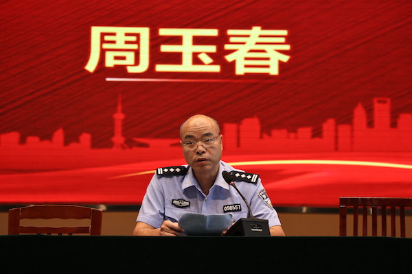 公安局周玉春.JPG