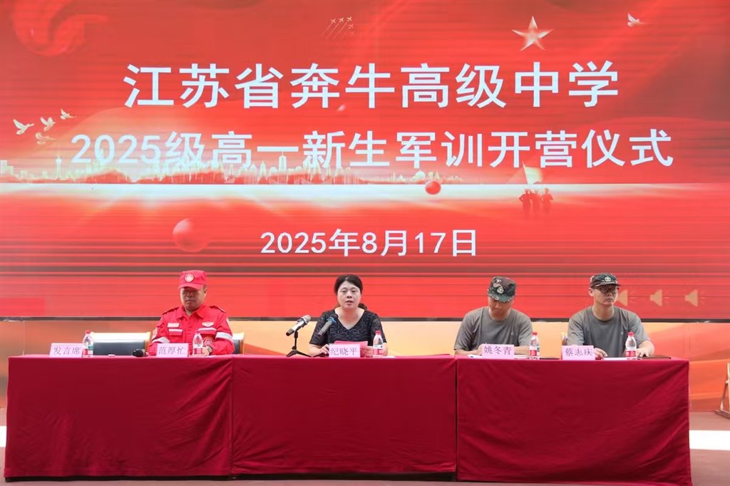 微信图片_20250817154701_97.jpg 微信图片_20250817154701_97.jpg