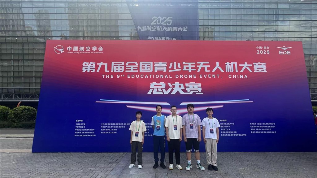 微信图片_20250818165703.jpg