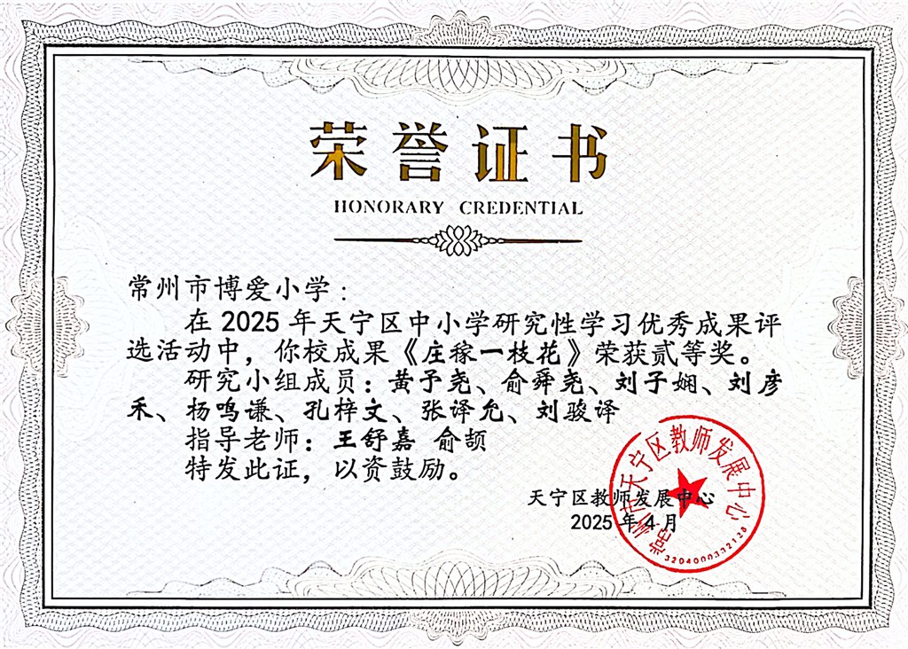 新文档 2025-04-07 16.59.05_92.jpg 新文档 2025-04-07 16.59.05_92.jpg