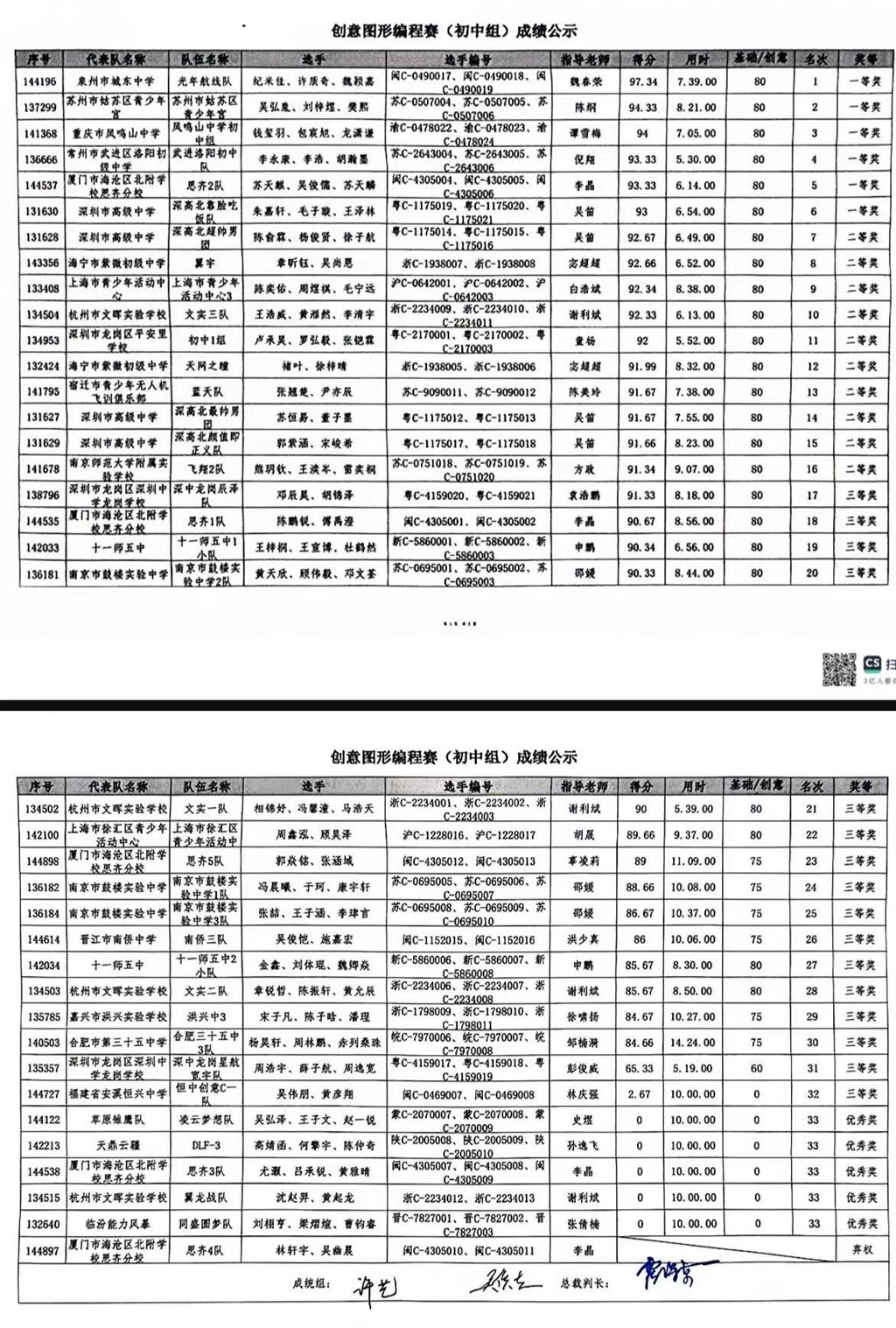 微信图片_20250819103759.jpg