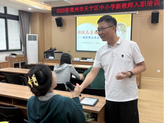2025新教师入培训新闻报道885.png