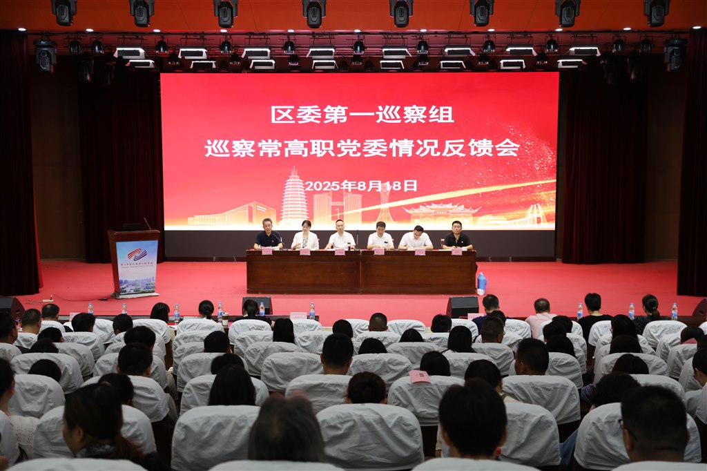 会场全景.docx.JPG