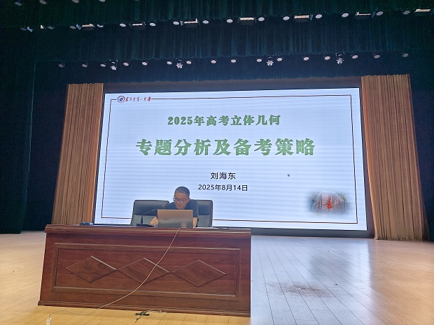 微信图片_20250822174055.jpg