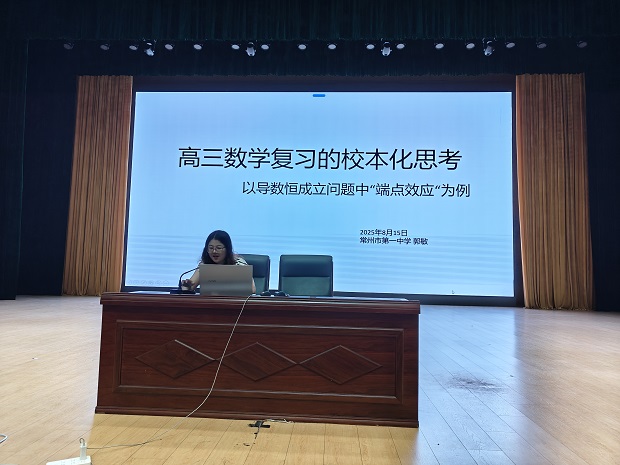 微信图片_20250822175912.jpg