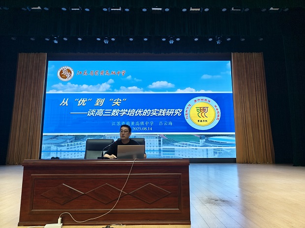 微信图片_20250822174041.jpg