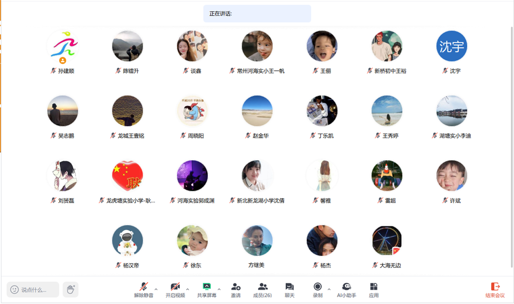 QQ图片20250824101159.png QQ图片20250824101159.png