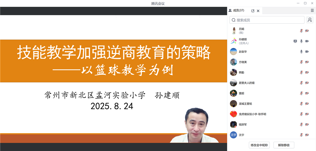 QQ图片20250824101351.png QQ图片20250824101351.png