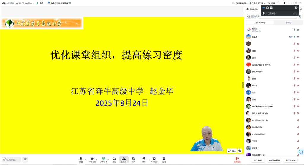 QQ图片20250824101141.png QQ图片20250824101141.png