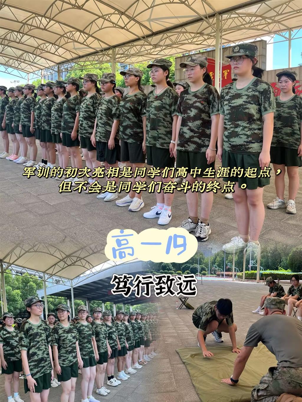 高一19.png