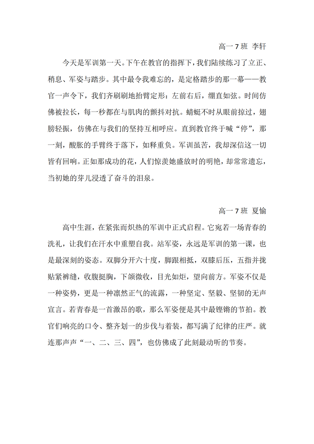 七班.png