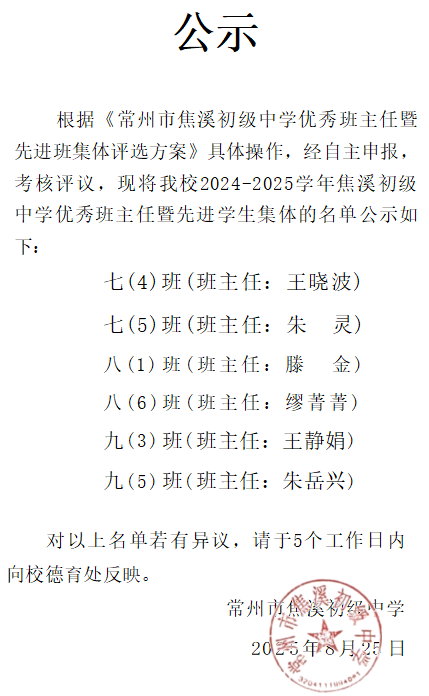 QQ_1756110656952.png