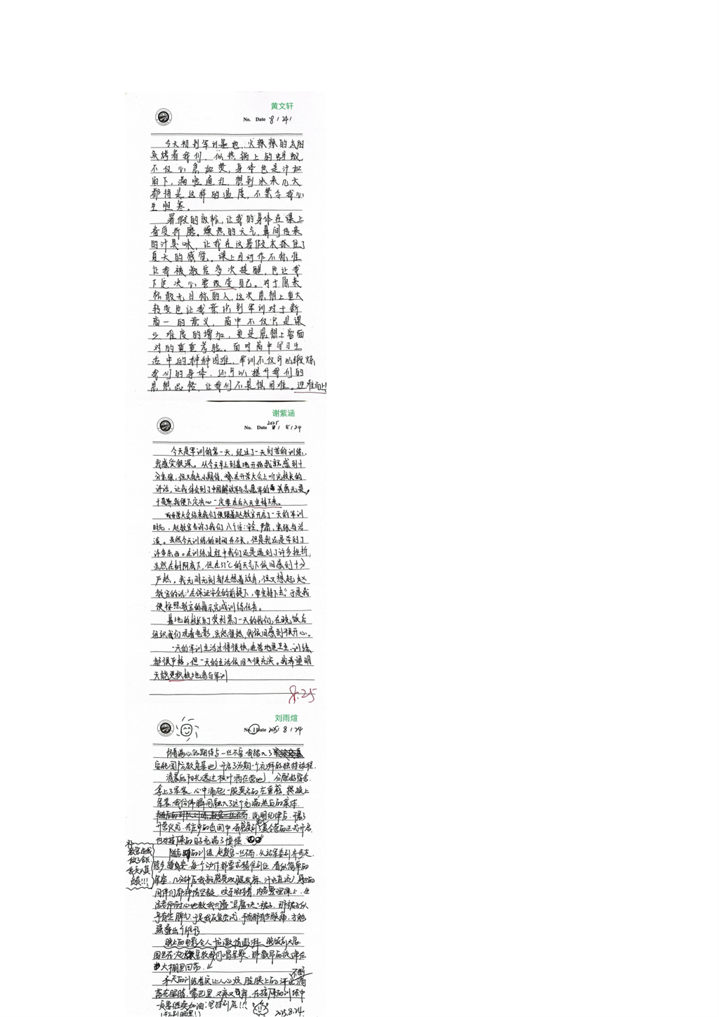 六班.png