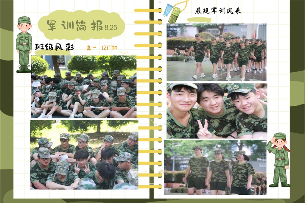 Page_1_docsmall.com.jpg