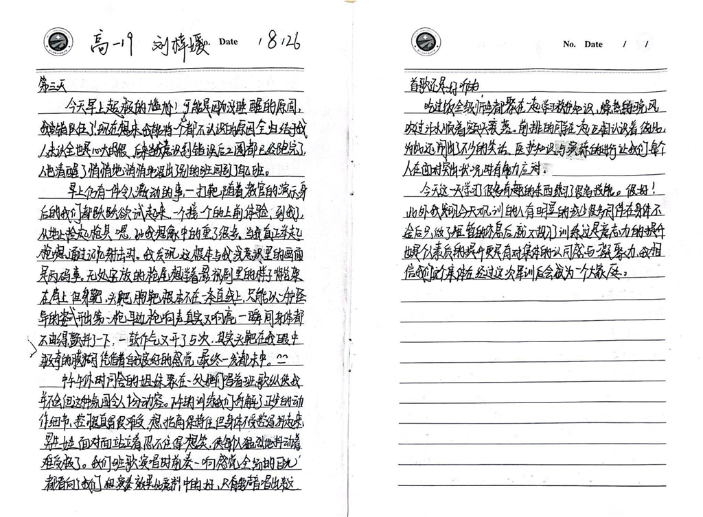 高一19班刘梓媛(1)_00.png