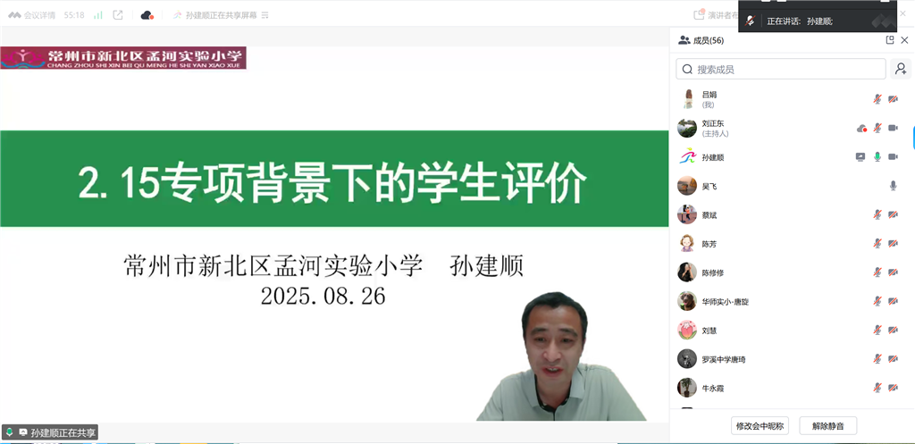 QQ图片20250827141214.png QQ图片20250827141214.png